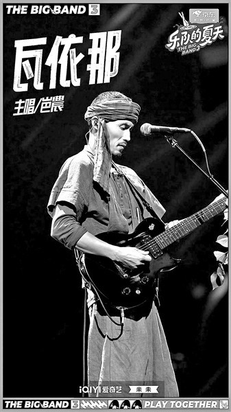 “樂夏”領進門，修行在個人(圖3)