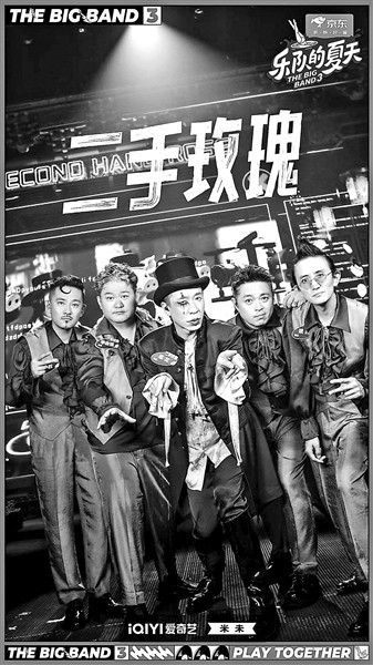 “樂夏”領進門，修行在個人(圖2)
