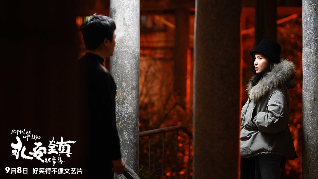 這部入圍戛納的青年導演新作，好笑得不像文藝片(圖2)
