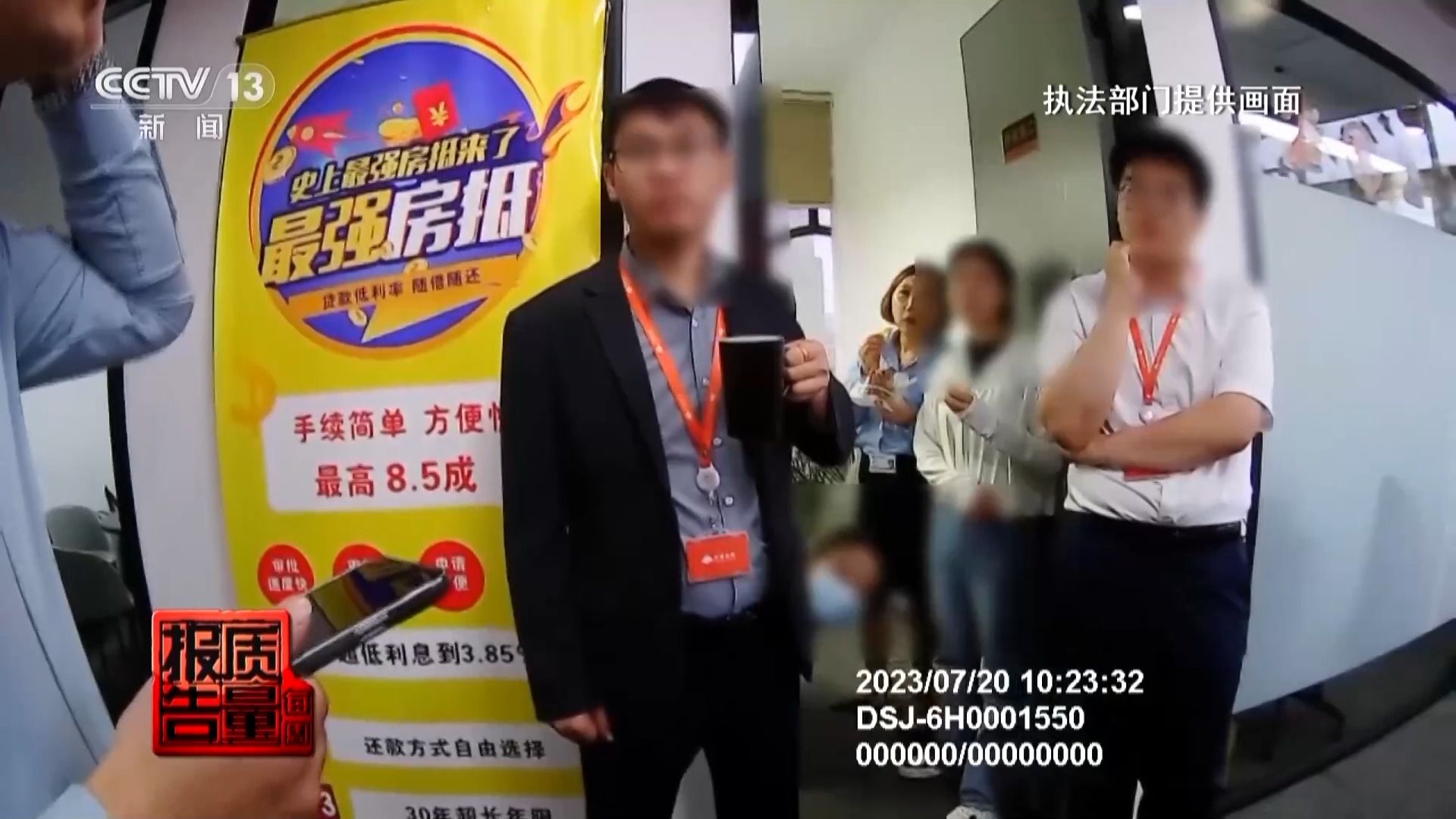 個(gè)人信息是如何泄露并被利用的？揭開貸款中介背后的黑灰產(chǎn)業(yè)鏈→(圖15)