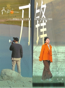 《再見(jiàn)愛(ài)人》第三季開(kāi)播 以更松弛的態(tài)度探討婚姻(圖1)