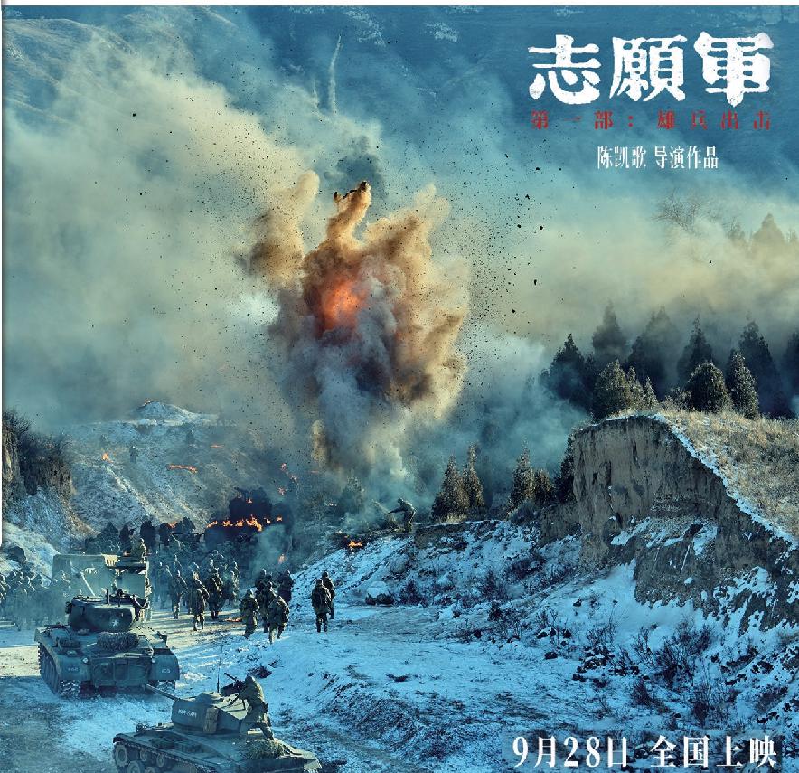 懷揣敬意，重現(xiàn)立國(guó)之戰(zhàn)始末(圖1)