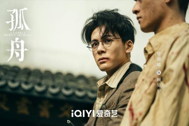 諜戰大劇《孤舟》即將啟航 曾舜晞、張頌文博弈江南危局(圖2)