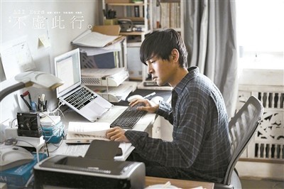 《不虛此行》：懸浮的人間煙火倔強(qiáng)的詩(shī)意表達(dá)(圖2)