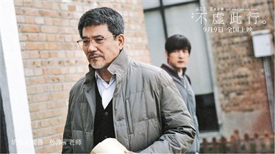 《不虛此行》：懸浮的人間煙火倔強(qiáng)的詩(shī)意表達(dá)(圖3)