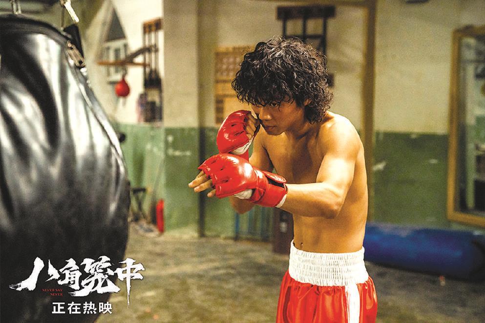 國(guó)產(chǎn)體育電影的年輕化與多元化探索(圖2)