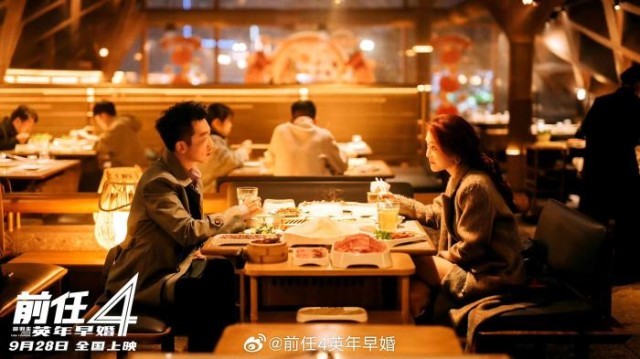 國慶檔來襲，哪部影片是最大贏家？(圖3)