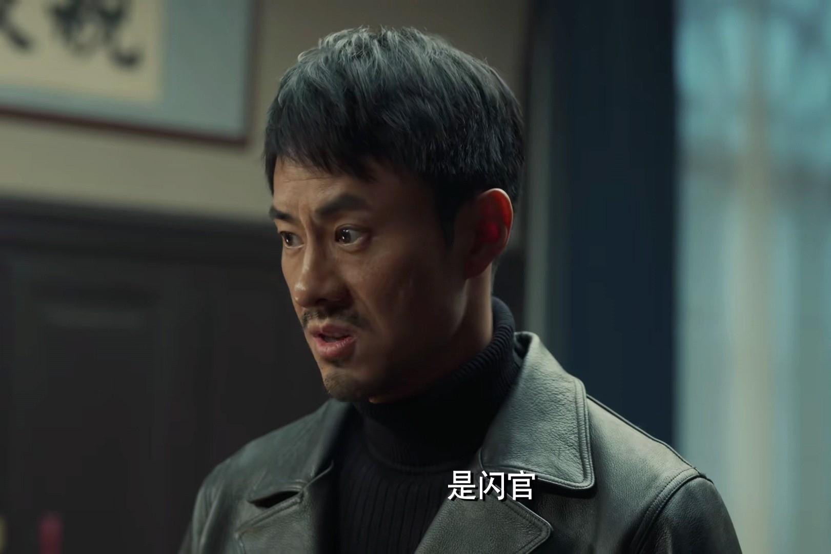 《無(wú)間》真格格遭暗害，閃官瘋狂報(bào)復(fù)沈嘯，花向雨的秘密藏不住了(圖18)