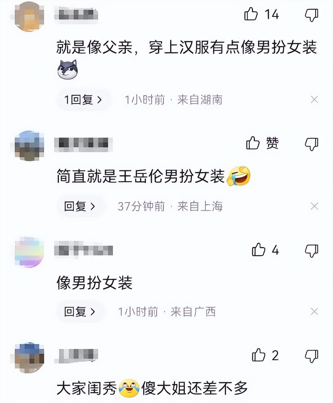 王詩齡漢服寫真照曝光，長(zhǎng)相和爸爸一模一樣，網(wǎng)友：絕對(duì)是親生的(圖13)