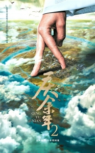 “華流出海”正當(dāng)其時(shí)(圖5)
