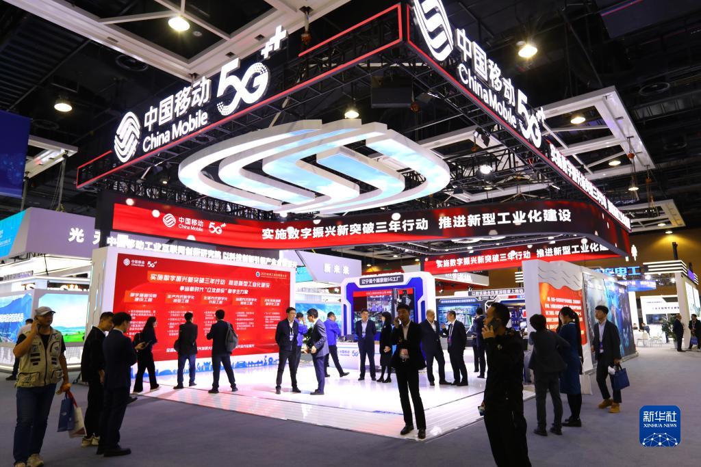 2023全球工業(yè)互聯(lián)網大會在沈陽開幕(圖5)