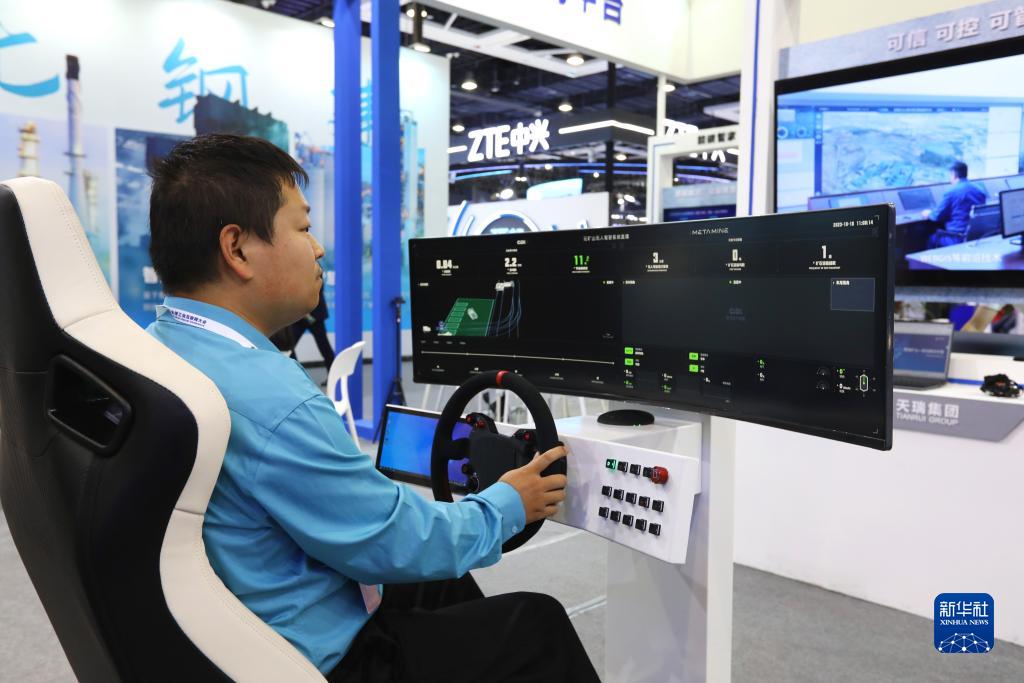 2023全球工業(yè)互聯(lián)網大會在沈陽開幕(圖6)