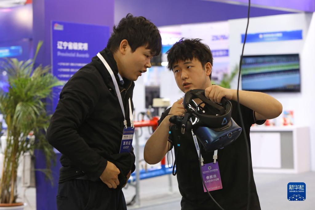 2023全球工業(yè)互聯(lián)網大會在沈陽開幕(圖1)