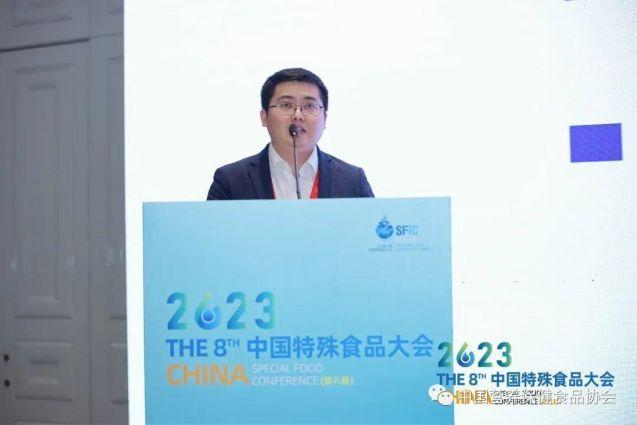 探索分齡+精細營養(yǎng)更多可能，分齡營養(yǎng)新趨勢產(chǎn)業(yè)發(fā)展會議在溫州成功召開(圖4)