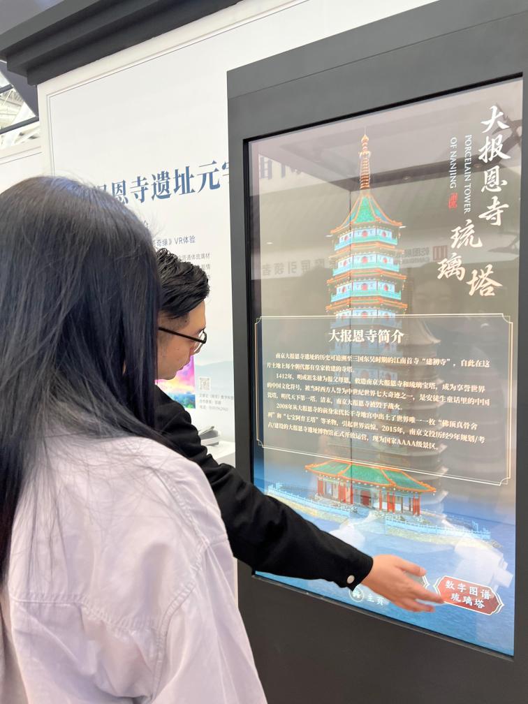文化新觀察丨智慧旅游，智慧在哪(圖1)
