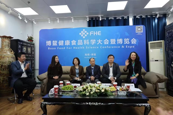 以科學推動高質量發(fā)展 博鰲健康食品科學大會將于明年2月舉辦(圖1)