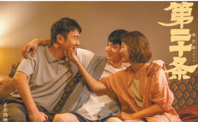 總票房突破80億元刷新紀(jì)錄，四部影片成市場贏家