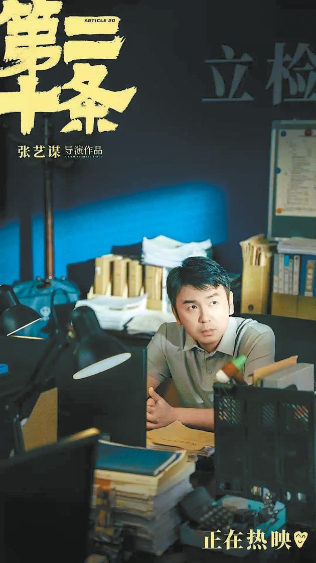 雷佳音：演好角色是演員最本質(zhì)的快樂