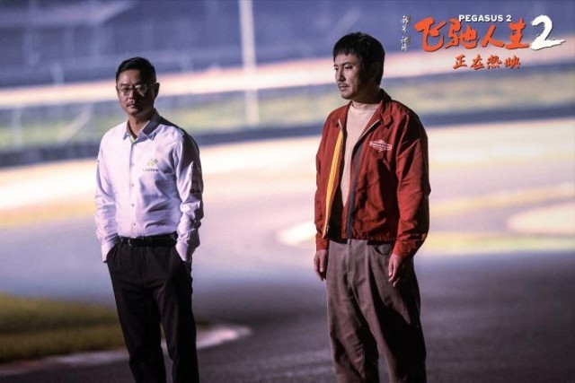 《飛馳人生2》，打破電影續(xù)集口碑下滑“魔咒”？(圖1)