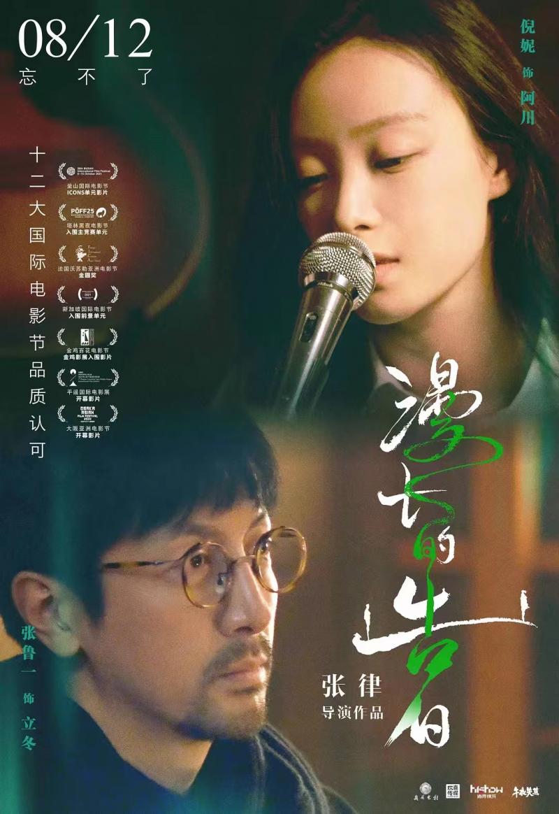打造《漫長(zhǎng)的告白》《白塔之光》等電影佳作，徐佳含：做有趣的電影，要往前走，要前進(jìn)(圖3)