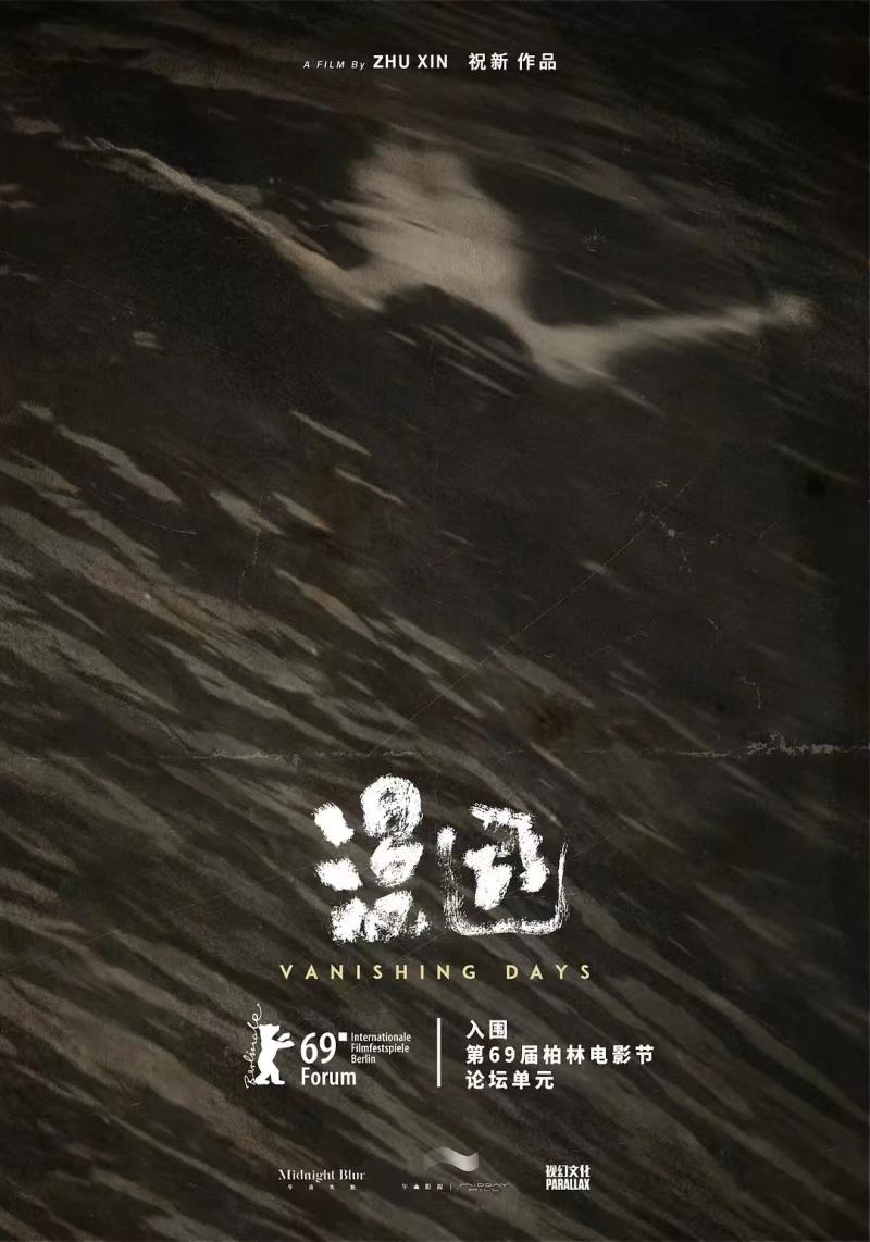 打造《漫長(zhǎng)的告白》《白塔之光》等電影佳作，徐佳含：做有趣的電影，要往前走，要前進(jìn)(圖4)