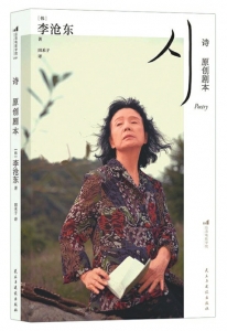深度了解一部電影及其演員的命運(yùn)(圖1)