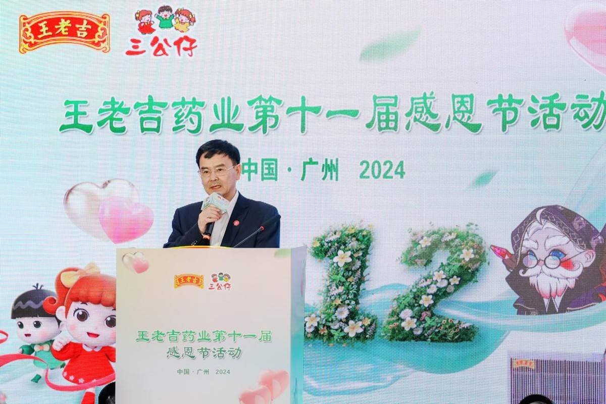 王老吉藥業開拓數字經濟“新藍海”，成立數字經濟研究所，科技賦能新品壓片糖(圖1)