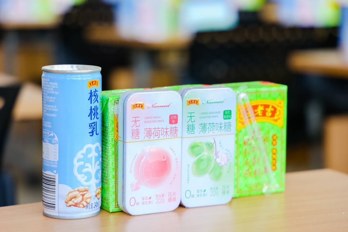 王老吉藥業開拓數字經濟“新藍海”，成立數字經濟研究所，科技賦能新品壓片糖(圖4)