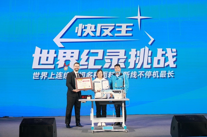 縫紉也AI?!杰克股份投入超億打造快反王,誓要顛覆傳統(tǒng)縫紉機(圖2) 縫紉也AI?!杰克股份投入超億打造快反王,誓要顛覆傳統(tǒng)縫紉機(圖2)