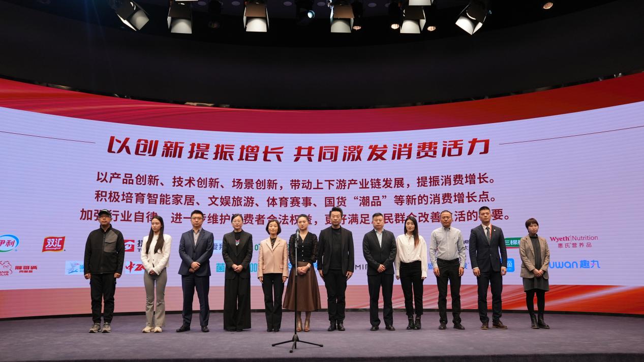 AMIRO覓光王念歐:企業在切實保護消費者權益方面責無旁貸(圖1) 3月15日,由中國消費者協會主辦的“2024年3?15國際消費者權益日”主題活動在人民網舉辦。主辦方供圖