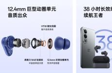 OnePlus Buds V推出：提供12.4毫米鍍鈦動態(tài)驅動器