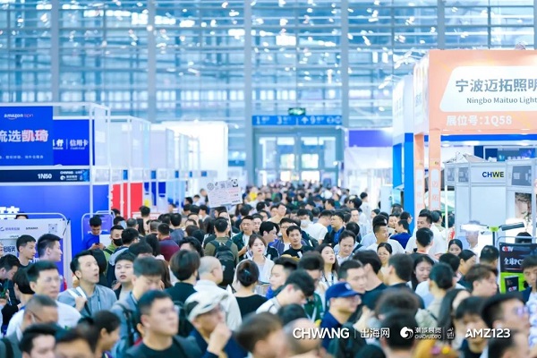 12w+!CHWE出海網全球跨境電商展盛大開幕,打造絲路電商新生態(圖1) 111.jpg