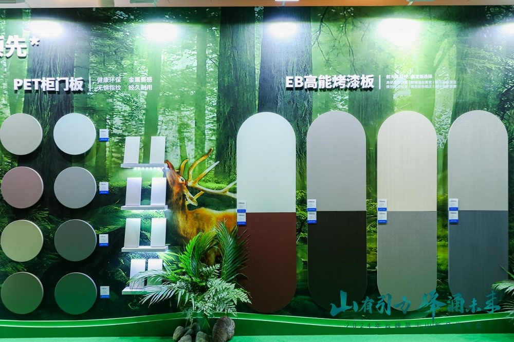 莫干山板材2024新品震撼發(fā)布――堅(jiān)守初心 科技賦能理想家居空間(圖6) 莫干山板材2024新品震撼發(fā)布――堅(jiān)守初心 科技賦能理想家居空間(圖6)