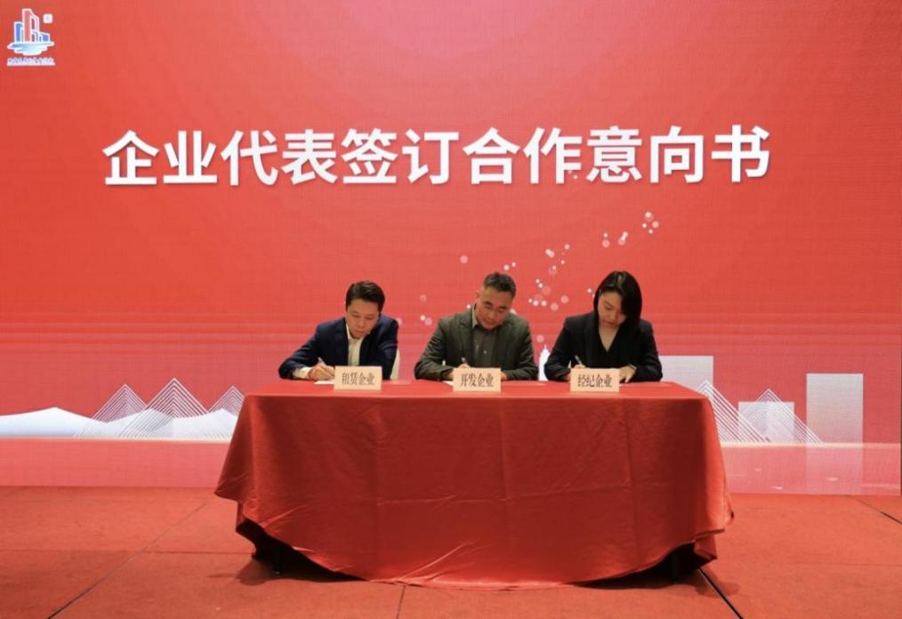 臨平區正式啟動住房“換新購”，攜手貝殼為消費者“以舊換新”