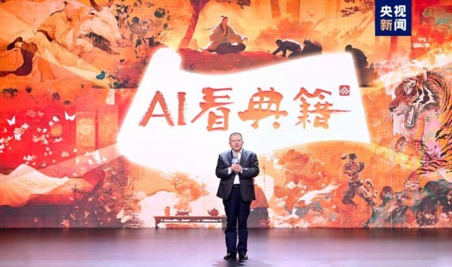 國內(nèi)首部！AI全流程微短劇《中國神話》啟播 總臺(tái)央視頻AI頻道上線(圖5)