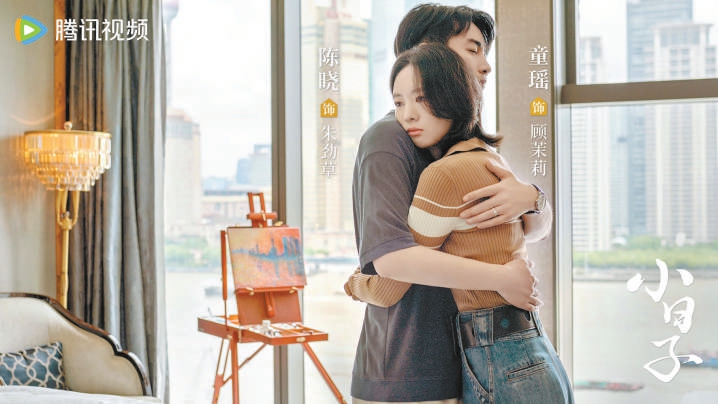 奇葩人設(shè)離譜劇情丟了生活煙火氣