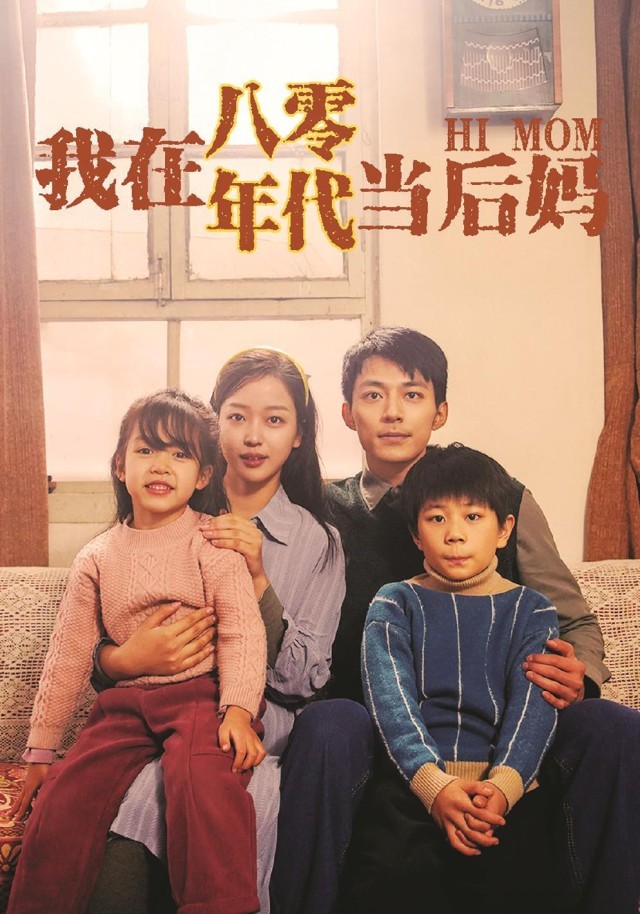 微短劇的強流量與弱現實(圖1)