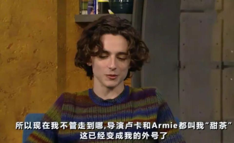好萊塢寵兒“甜茶”，下一個“小李子”？(圖3)