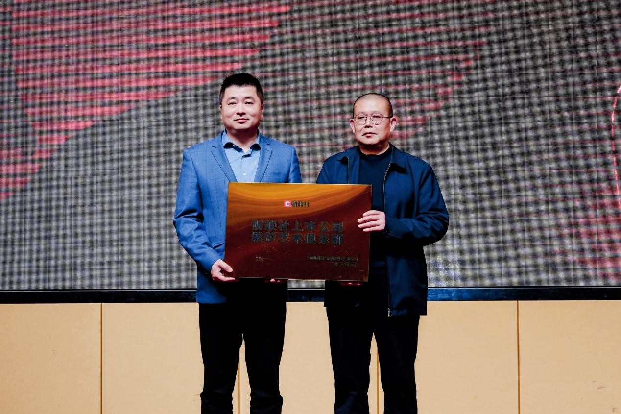 20多名上市公司董秘同赴宜興 ESG“她力量”如何賦能品牌價值？(圖3)