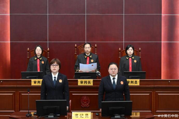 足協(xié)原主席陳戌源一審被判無期 并處沒收個人全部財產