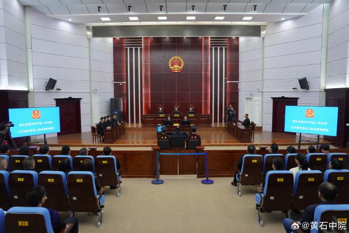 足協(xié)原主席陳戌源一審被判無期 并處沒收個人全部財產