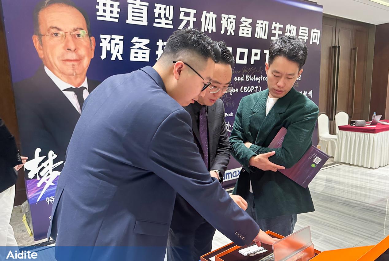 國(guó)際大師Dr.Mauro與眾多口腔精英齊聚杭州,共話(huà)BOPT預(yù)備技術(shù)前沿理念!(圖16) 23