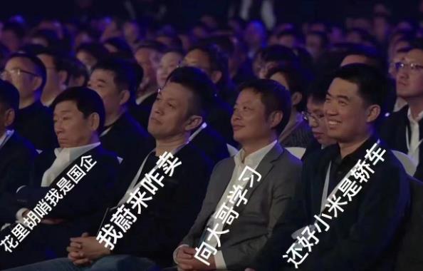小米汽車起售21萬(wàn)5900貴嗎引熱議 網(wǎng)友各執(zhí)一詞(圖1)