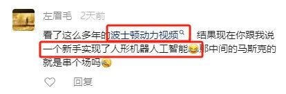 為什么AI越先進(jìn)，我們卻越焦慮？(圖1)