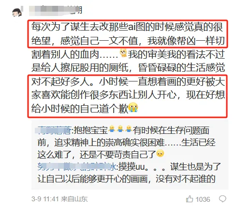 為什么AI越先進(jìn)，我們卻越焦慮？(圖5)