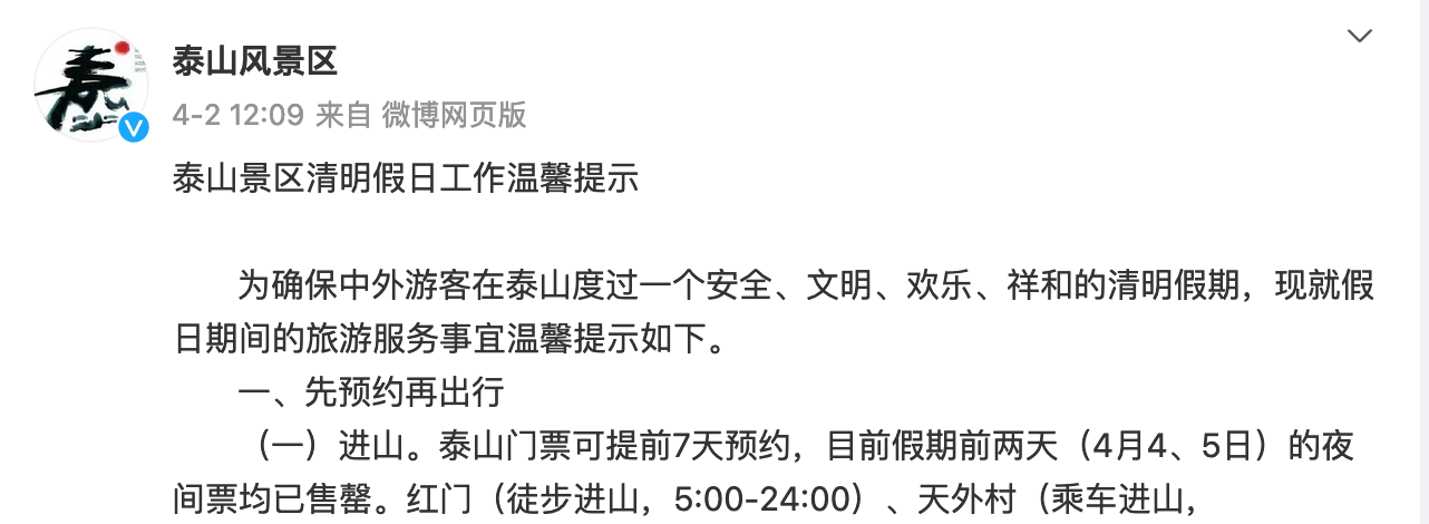 樊文花新一代眼面抗皺新品重磅首發！全國美業門店規模第一