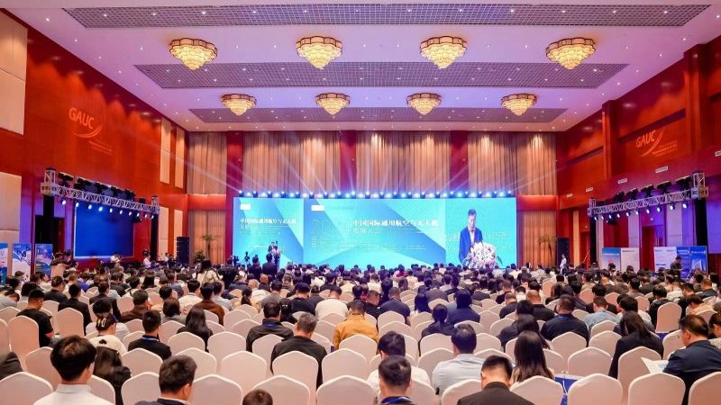 2024中國國際通用航空與無人機(jī)發(fā)展大會(huì) 共繪低空經(jīng)濟(jì)生態(tài)圈協(xié)同創(chuàng)新藍(lán)圖
