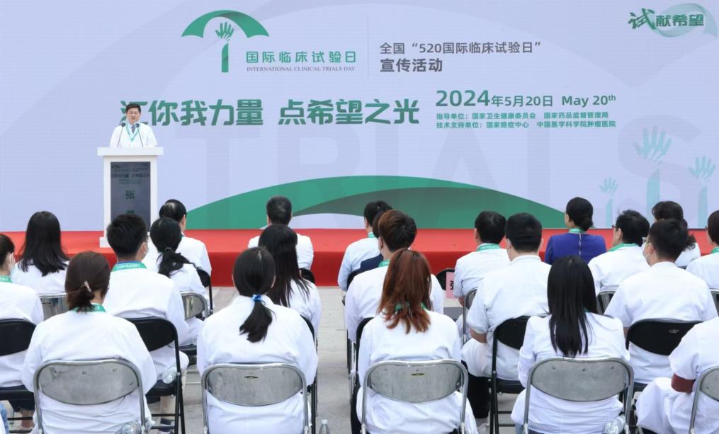 一年4300項(xiàng)臨床試驗(yàn) 我國新藥研發(fā)提速