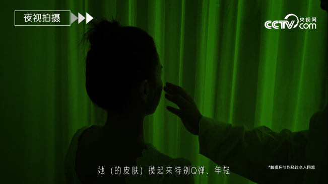 SK-II攜手央視網(wǎng)顏選攻略首次發(fā)布素人盲測大片揭秘：年齡越大，肌膚可以越顯年輕嗎？(圖4)