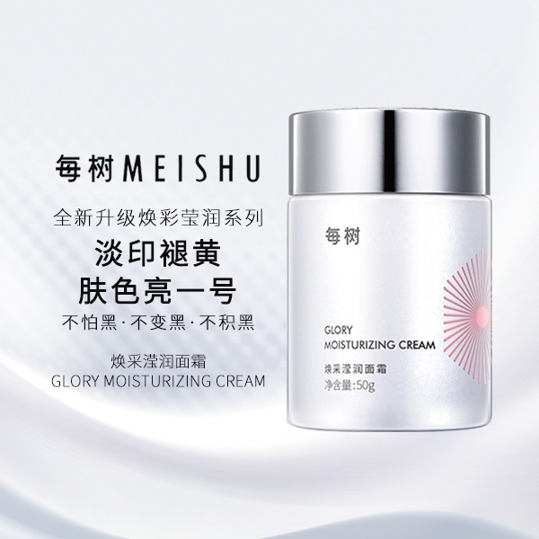從每樹(shù)開(kāi)始，解鎖你的美麗新篇章